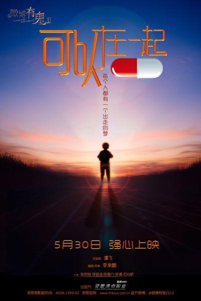 高仿俄亥俄州出生证明